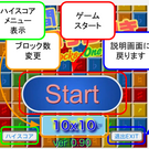 メニュー説明