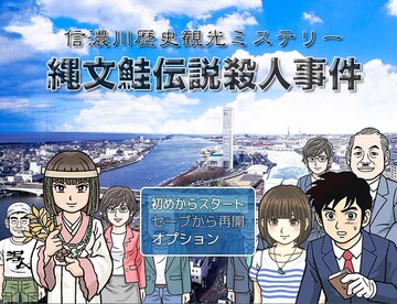 タイトル画面です。