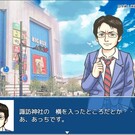 東京で起こった殺人事件の捜査がスタートです