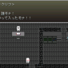 前作のラスボスが主人公です。