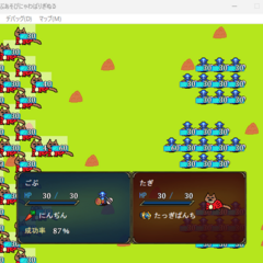 たぎごぶあそびにゃわばりぎぬるのスクリーンショット