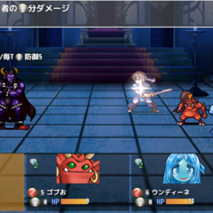 エンドレス魔王決戦のスクリーンショット