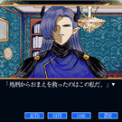 攻略対象である魔王と会話して生き延びよう！