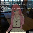 タイトル画面