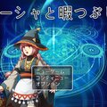 マーシャと暇つぶしのイメージ