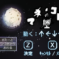 マネ・コピーの星のイメージ
