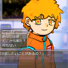 宇宙人？と会話