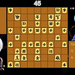 リアルタイム将棋のイメージ