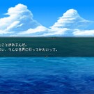 主人公の夢、それは。