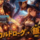 タイトル画面