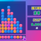 ゲーム画面