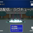 タイトル画面