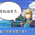 デルウェアクエストのイメージ