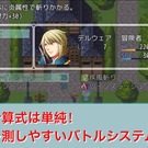 『分かりやすくて面白い』をとことん追求！