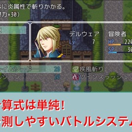 『分かりやすくて面白い』をとことん追求！