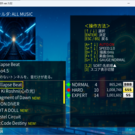 楽曲選択画面