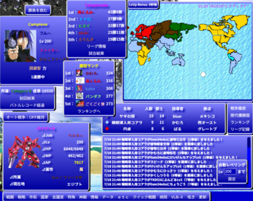 メイン画面で簡易マップ・歴史・リーグ順位、他ランダムで各種ランキングなどが表示