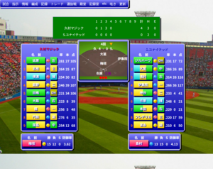 Virtual League Baseballのイメージ