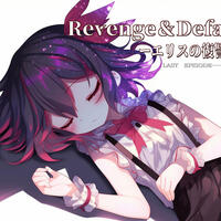 Revenge＆Defaultのイメージ
