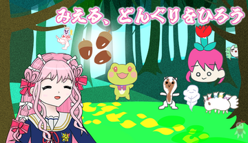 メインイメージ