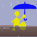 虹色が一色欠けた時のイメージ