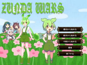 2分で作ったタイトル画面