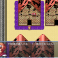 時をかけるハロルドのイメージ