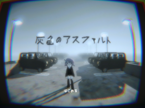灰色のアスファルトのイメージ