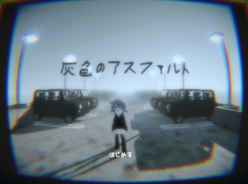 ちーちゃんせんぱいを探しましょう