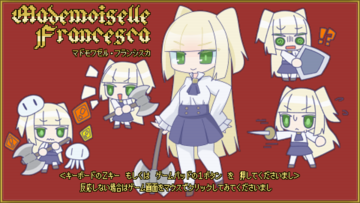 タイトル画面