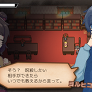 会話画面