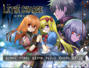 Lethe Charge【Windows版 / ブラウザ版】のイメージ
