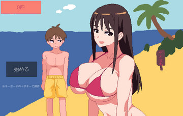 タイトル
