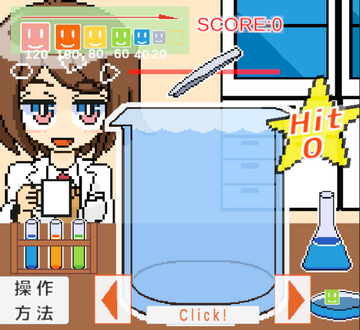 この画面がメイン画面です。