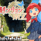 タイトル画面