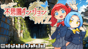 タイトル画面