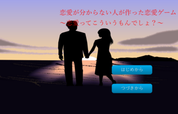 ホーム画面です。