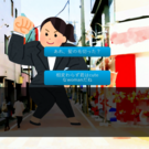 分岐場面です。