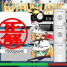プレイ