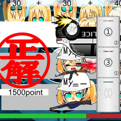 数字逮捕のスクリーンショット