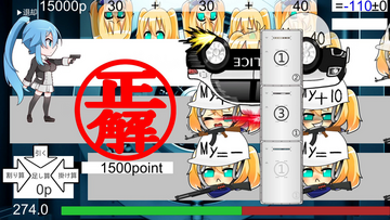 プレイ