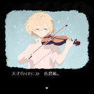 回想シーン