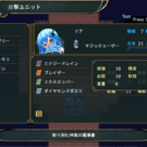 主人公