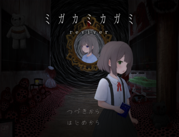 【タイトル画面】