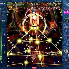 東方錦上京ボスラッシュ【二次創作】のスクリーンショット