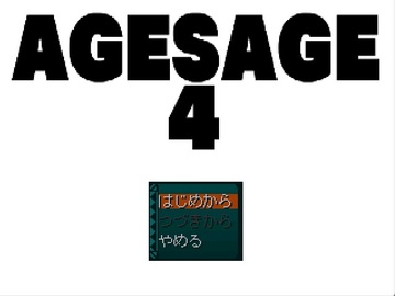 タイトル画面です。