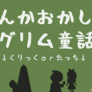 タイトル画面です
