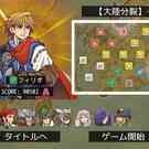 １０人の主導者からプレイヤーを選択