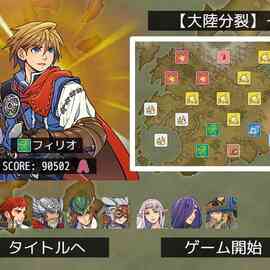 １０人の指導者からプレイヤーを選択