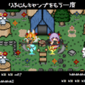 理不尽キャンプをもう一度（体験版）のイメージ